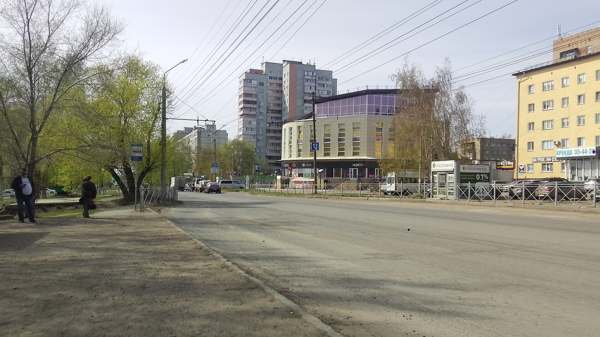 Проспект Мира